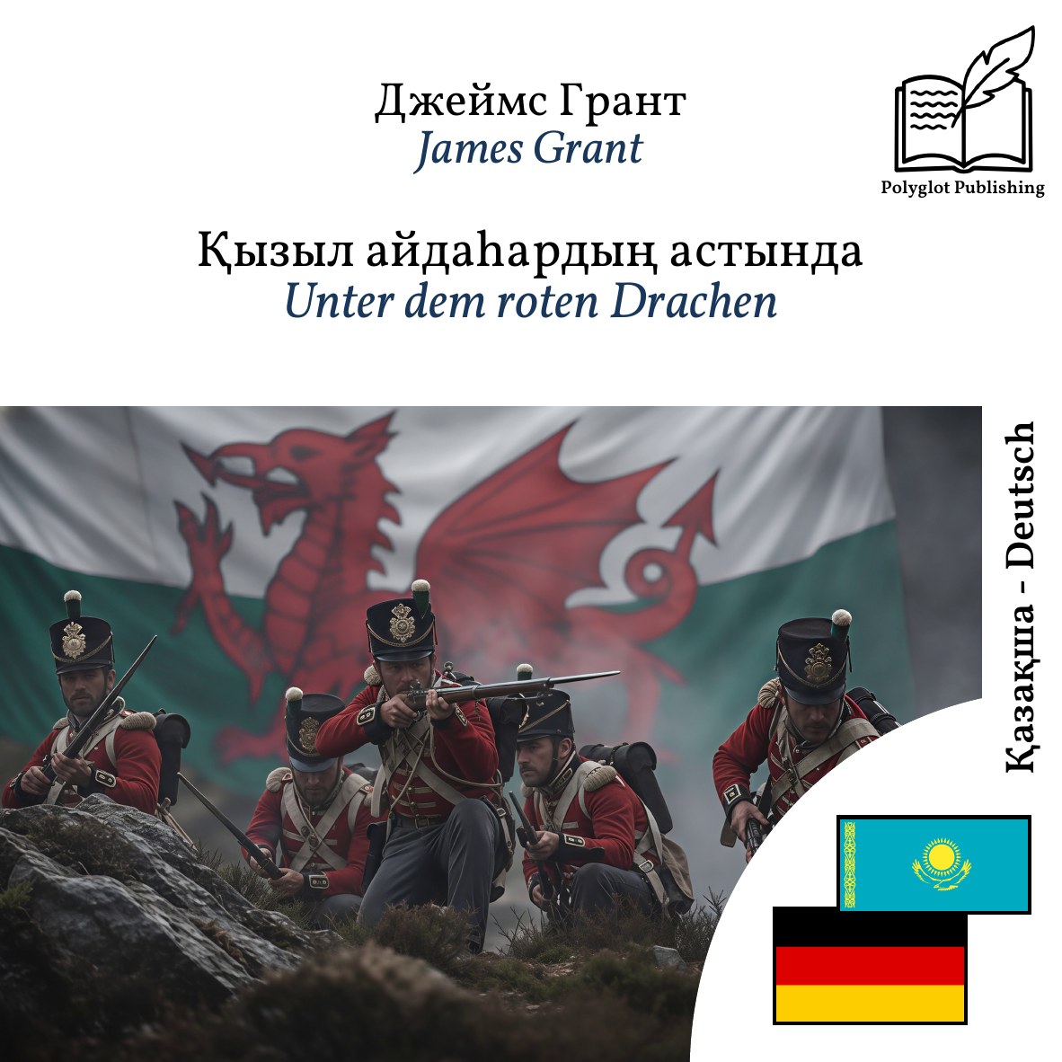 Unter dem roten Drachen