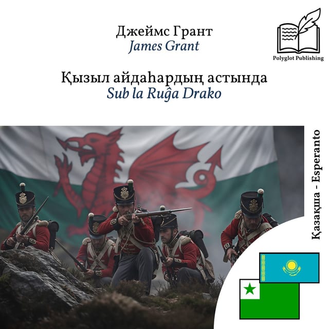 Sub la Ruĝa Drako