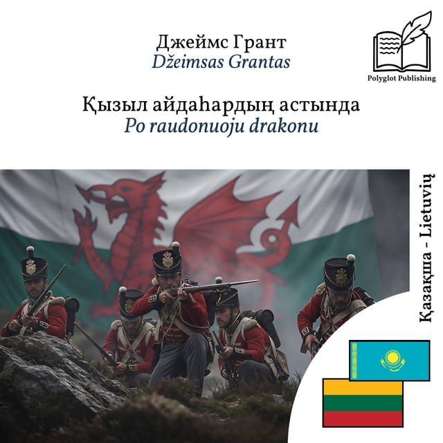 Po raudonuoju drakonu