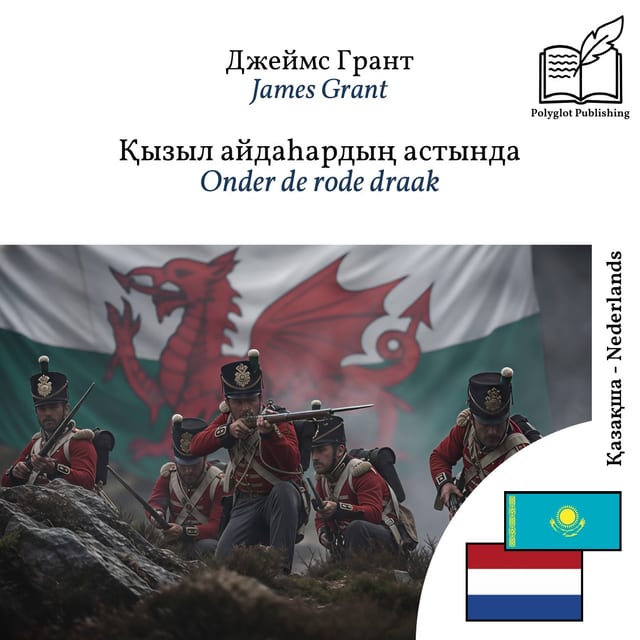 Onder de rode draak