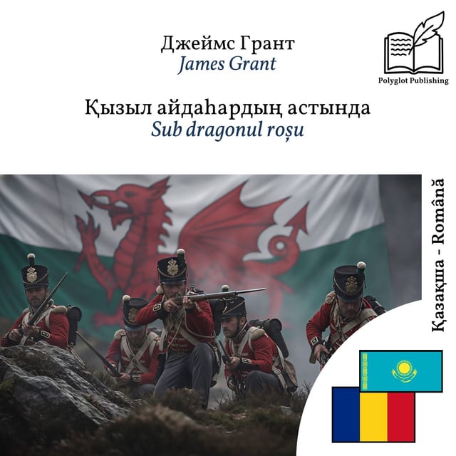 Sub dragonul roșu