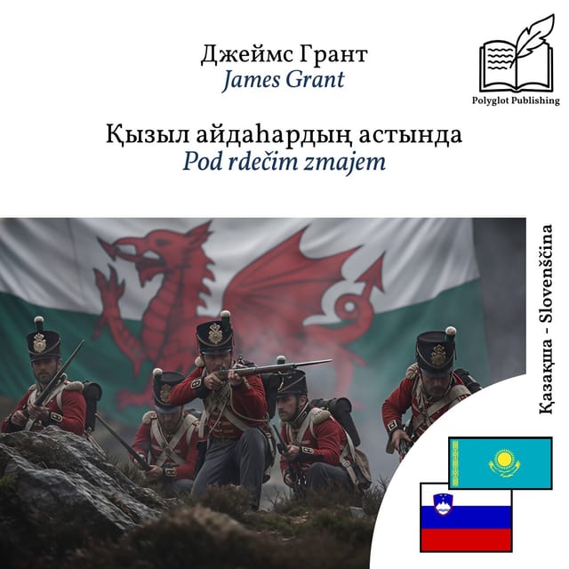 Pod rdečim zmajem