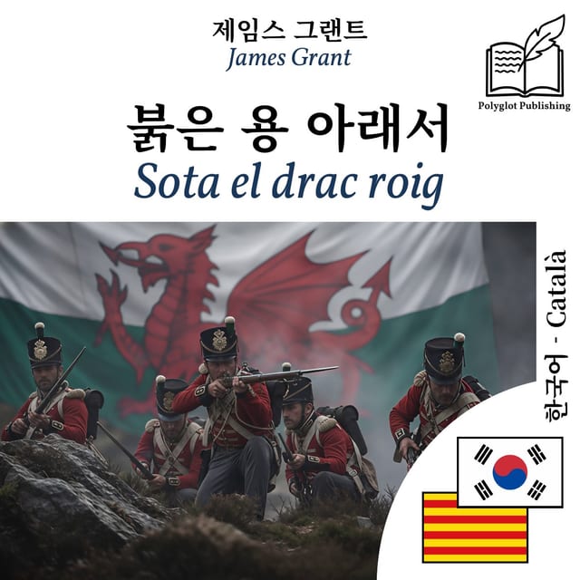 Sota el drac roig