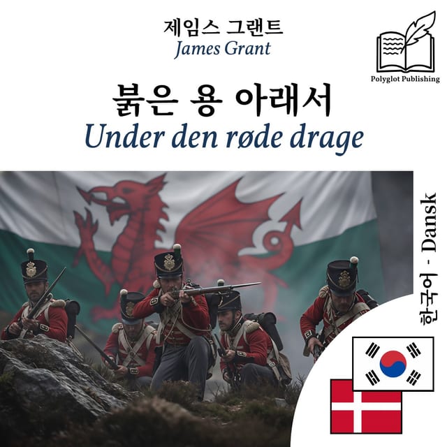 Under den røde drage