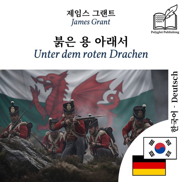 Unter dem roten Drachen