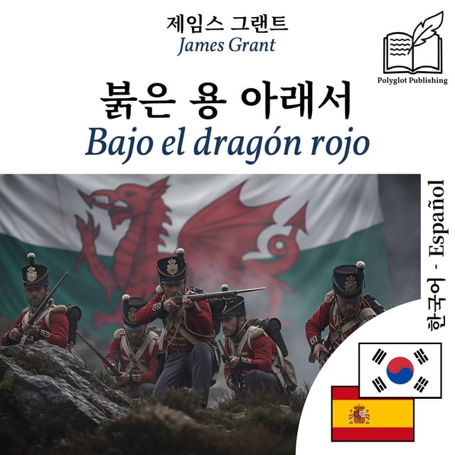 Bajo el dragón rojo
