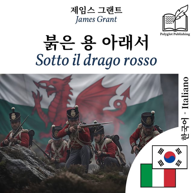 Sotto il drago rosso