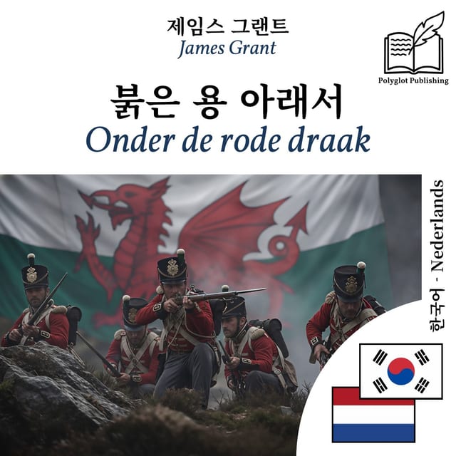 Onder de rode draak