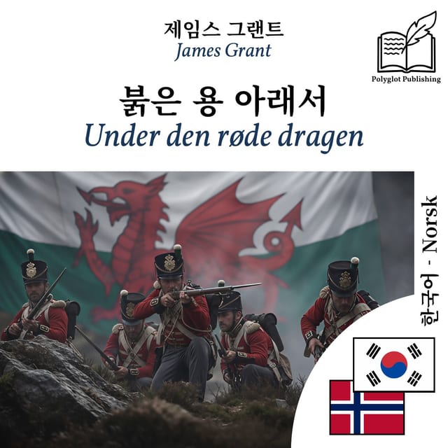 Under den røde dragen