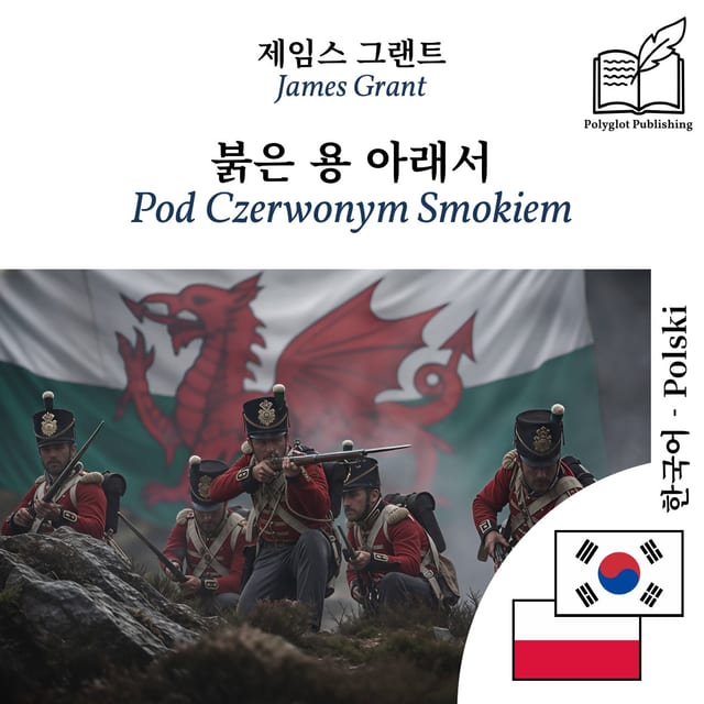Pod Czerwonym Smokiem