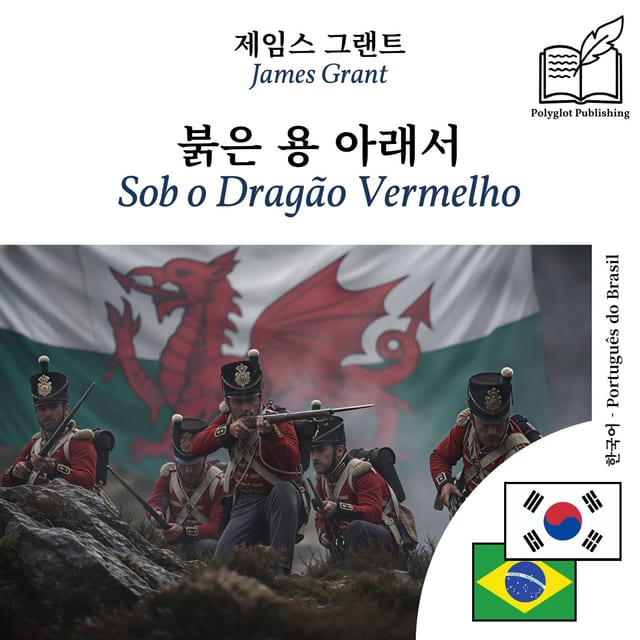 Sob o Dragão Vermelho