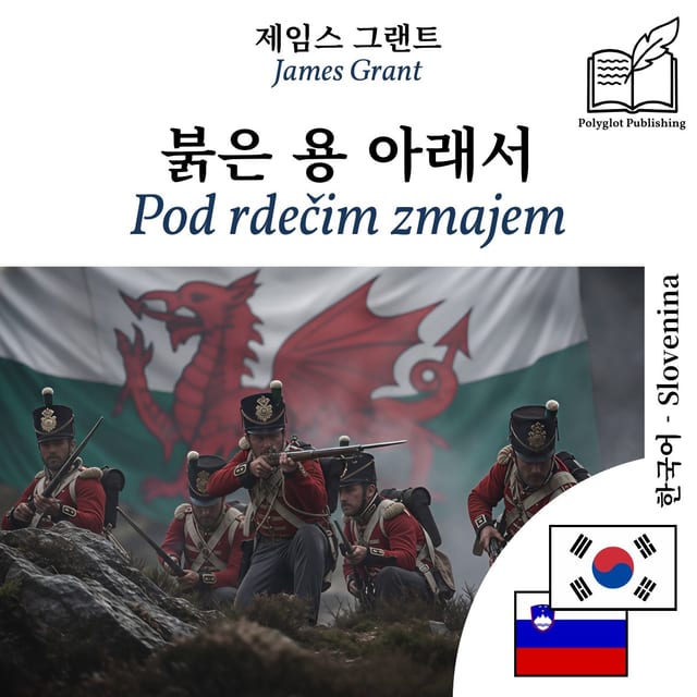 Pod rdečim zmajem