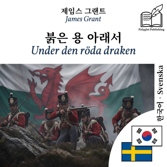 Under den röda draken