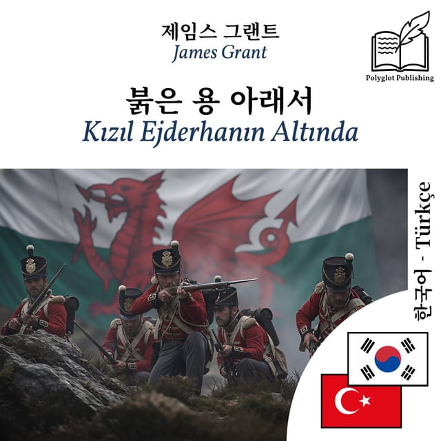 Kızıl Ejderhanın Altında
