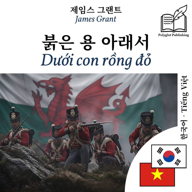 Dưới con rồng đỏ