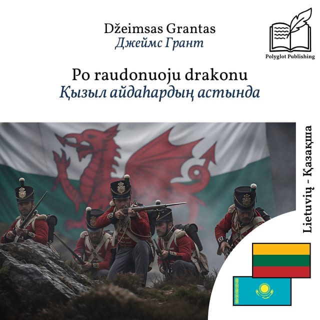 Қызыл айдаһардың астында