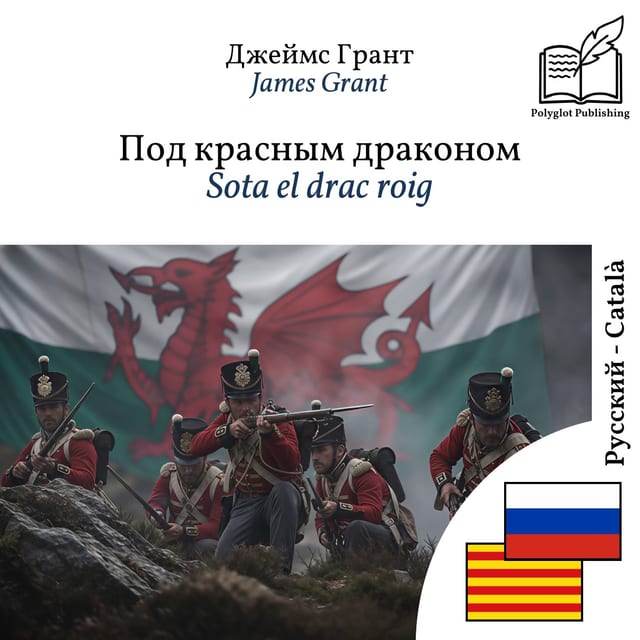 Sota el drac roig