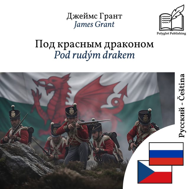 Pod rudým drakem