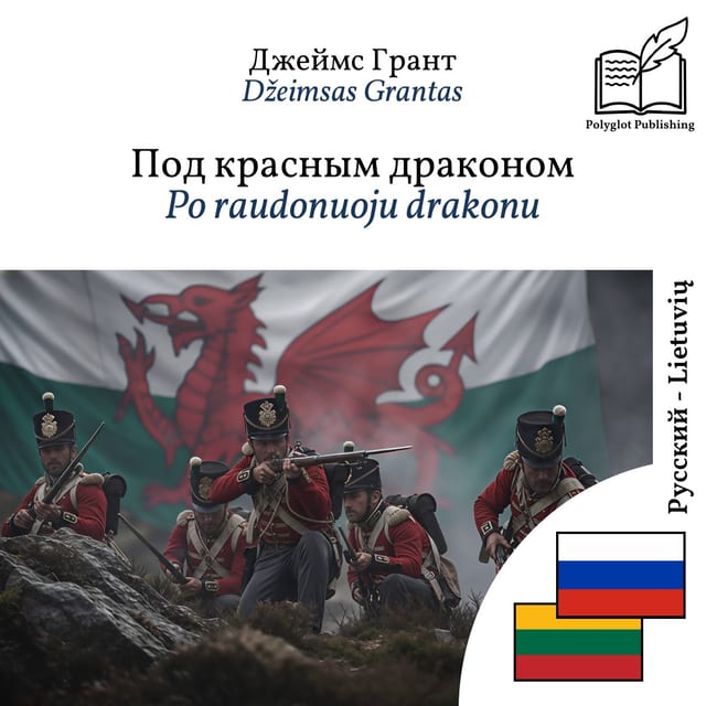 Po raudonuoju drakonu