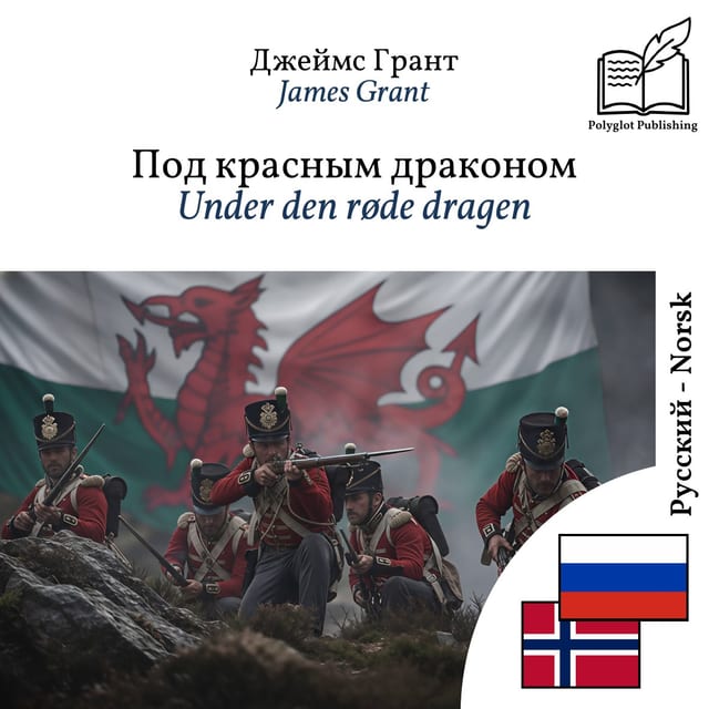 Under den røde dragen