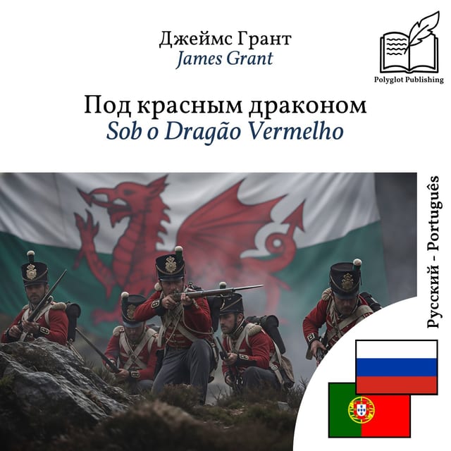 Sob o Dragão Vermelho