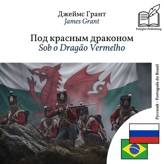 Sob o Dragão Vermelho
