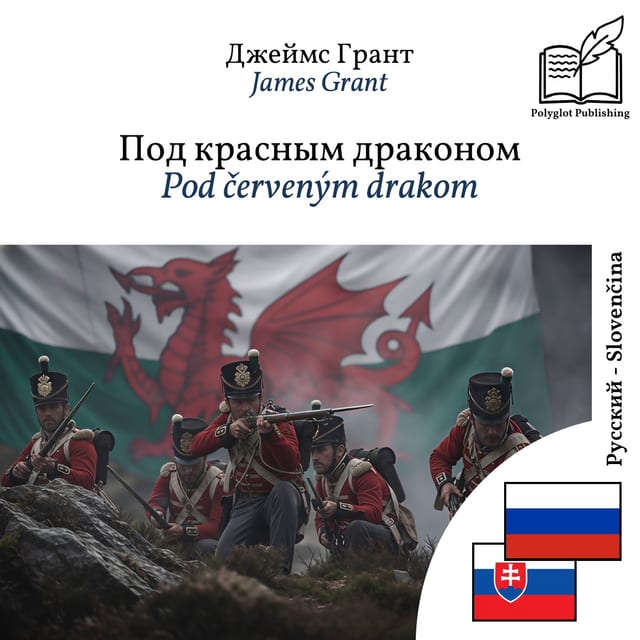 Pod červeným drakom