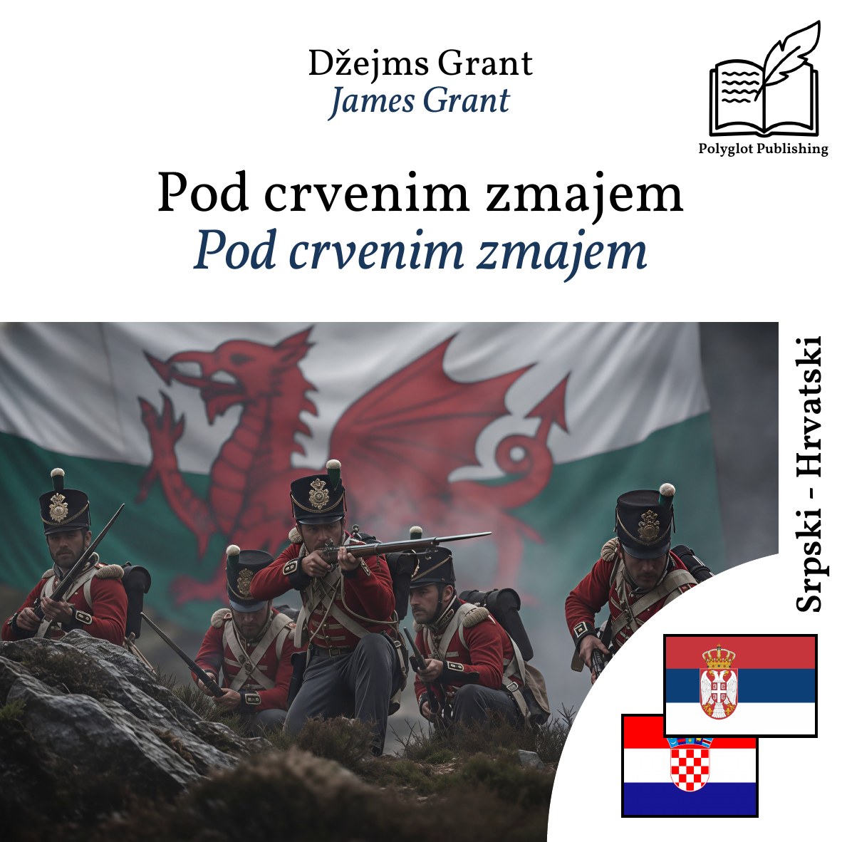 Pod crvenim zmajem