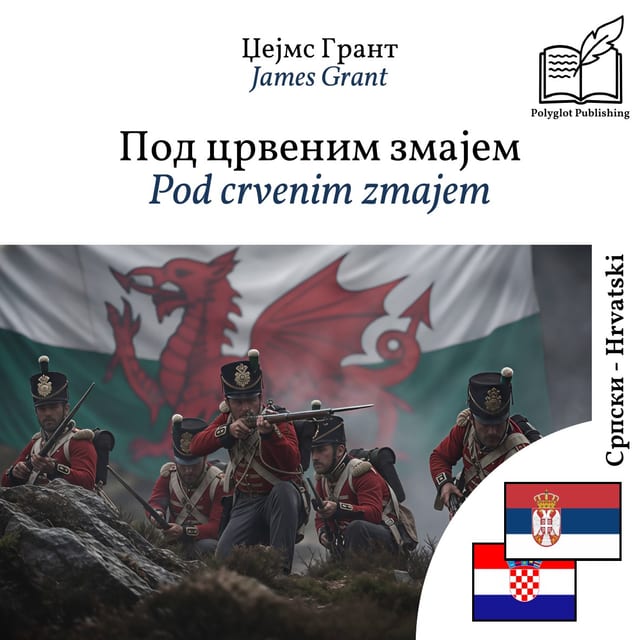 Pod crvenim zmajem