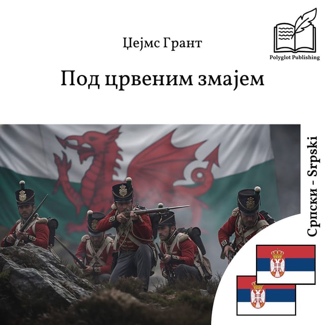 Pod crvenim zmajem