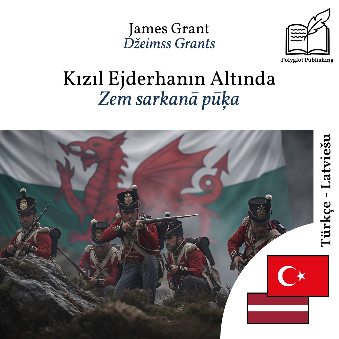 Zem sarkanā pūķa