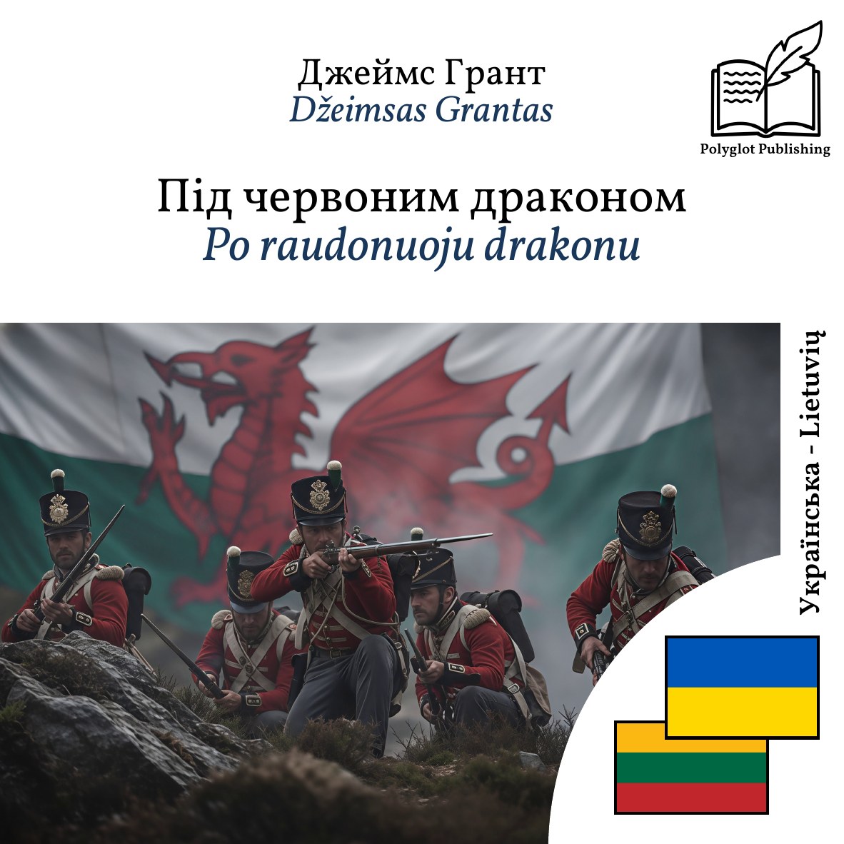Po raudonuoju drakonu