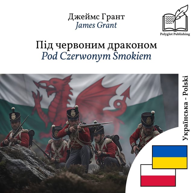 Pod Czerwonym Smokiem