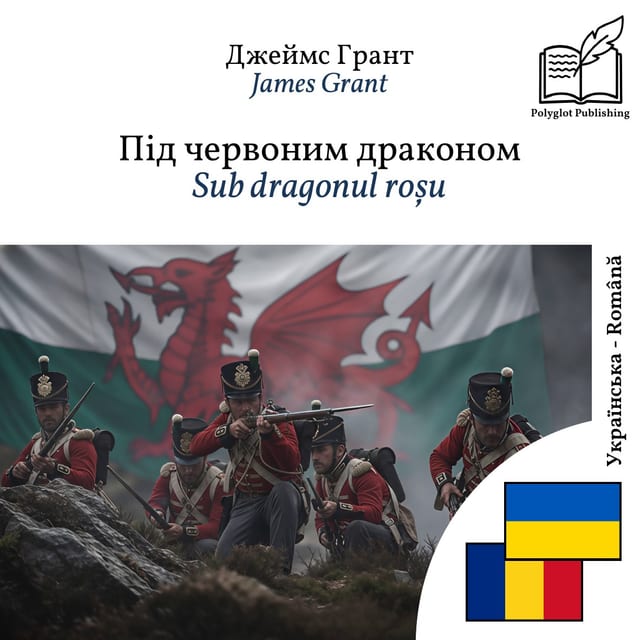 Sub dragonul roșu