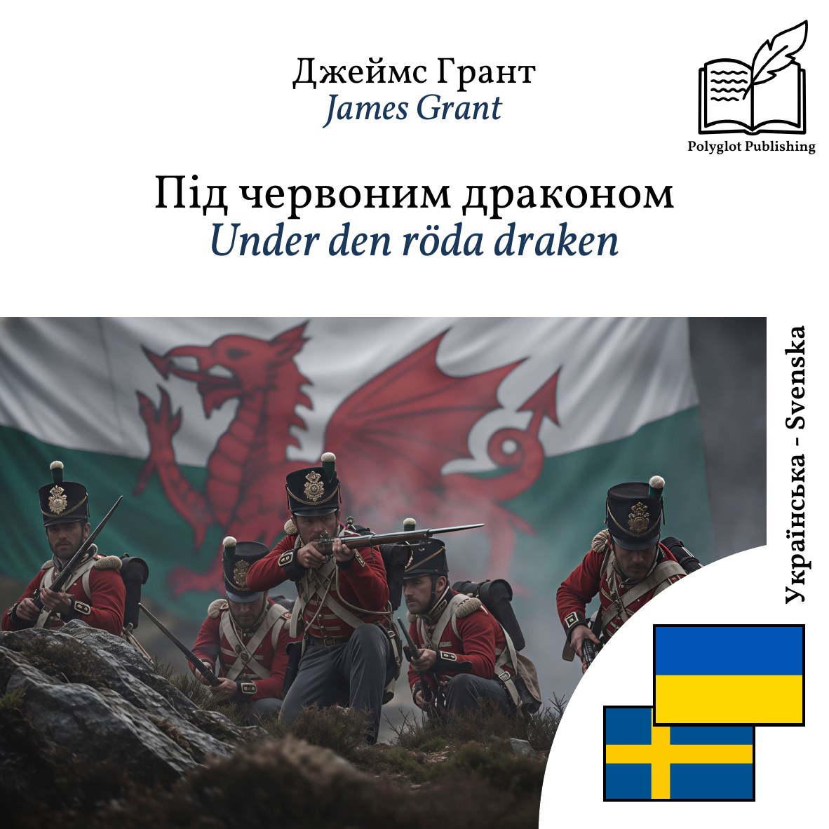 Under den röda draken