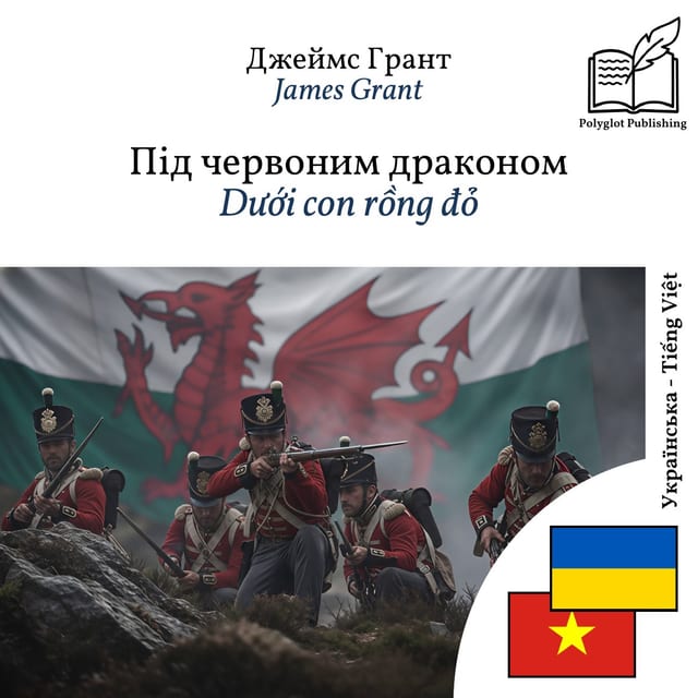 Dưới con rồng đỏ