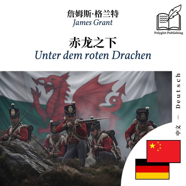 Unter dem roten Drachen
