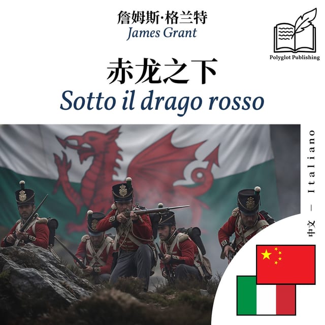 Sotto il drago rosso