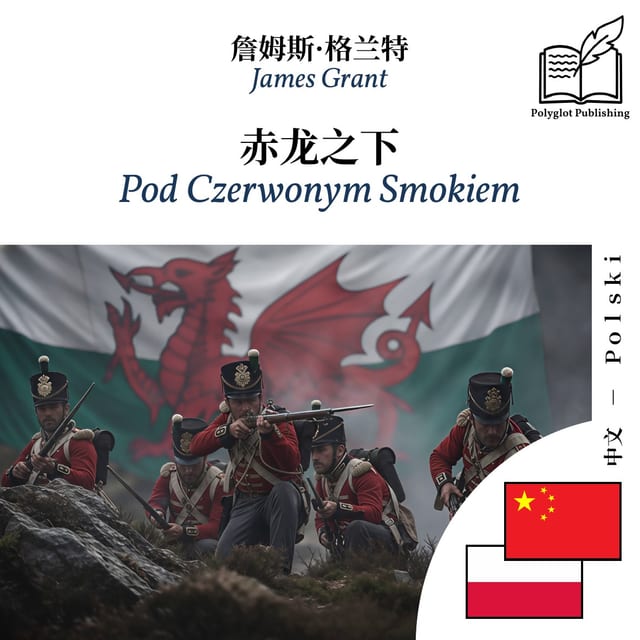 Pod Czerwonym Smokiem