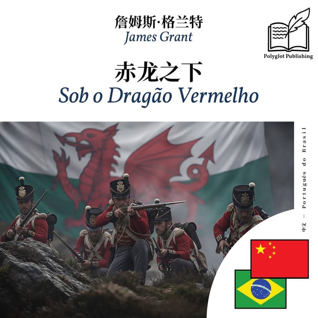 Sob o Dragão Vermelho