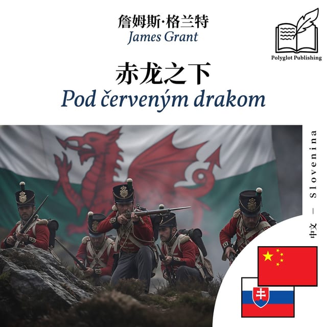 Pod červeným drakom