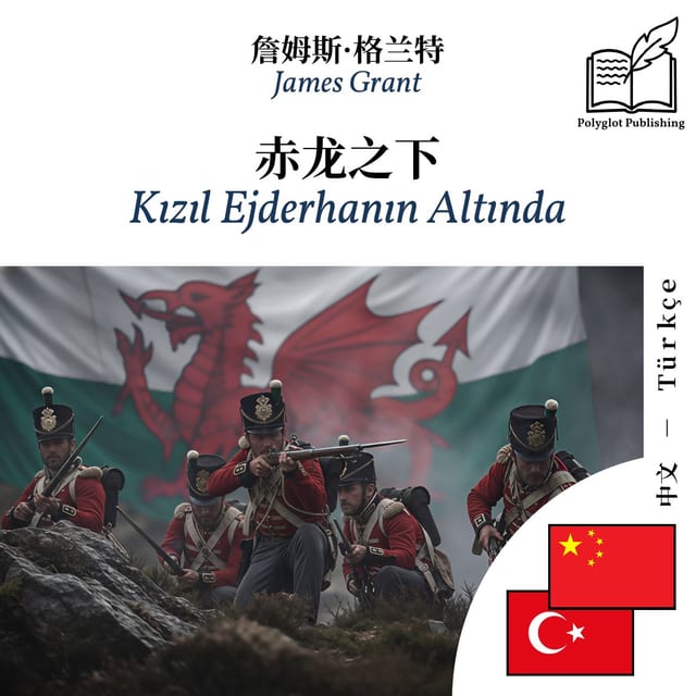 Kızıl Ejderhanın Altında