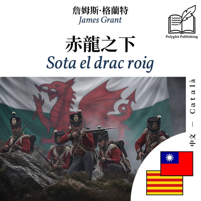 Sota el drac roig