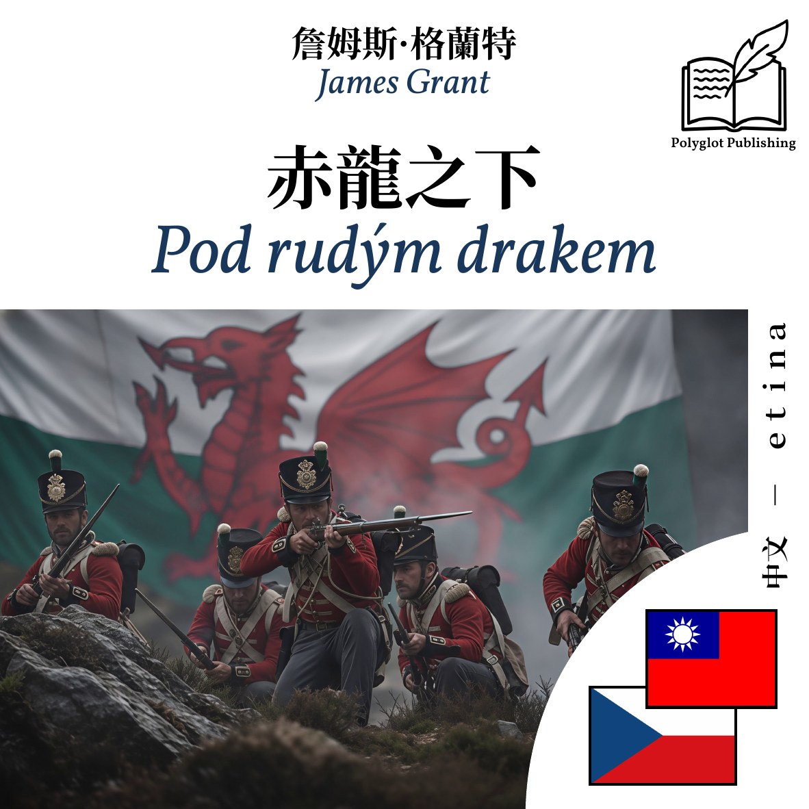 Pod rudým drakem