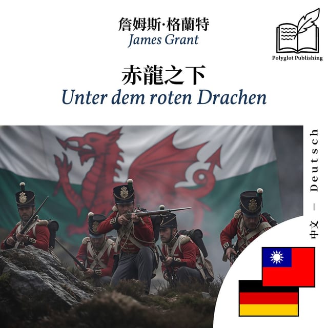 Unter dem roten Drachen