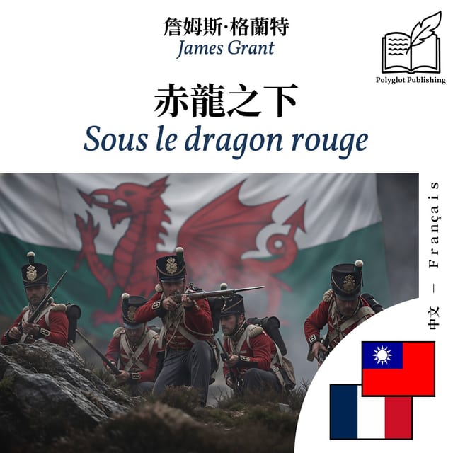 Sous le dragon rouge