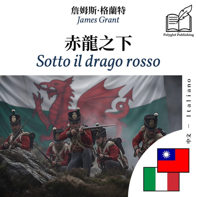 Sotto il drago rosso