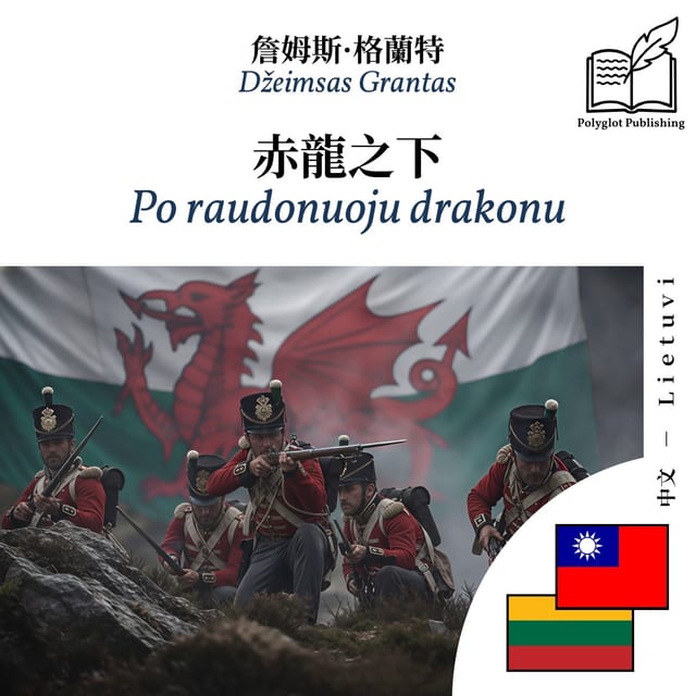 Po raudonuoju drakonu