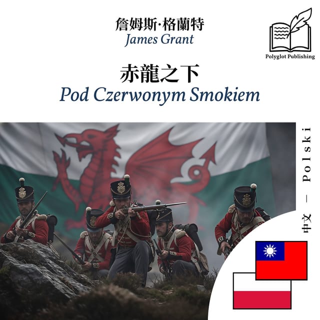 Pod Czerwonym Smokiem