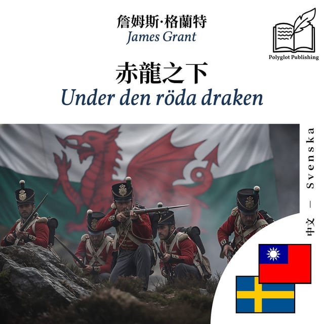 Under den röda draken